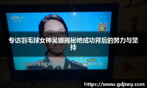 韦德体育