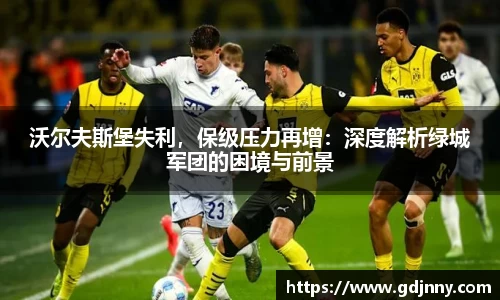 韦德体育