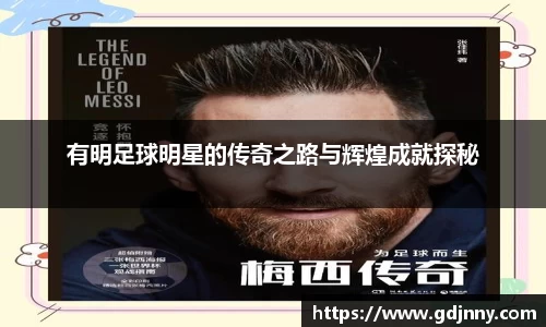 韦德体育
