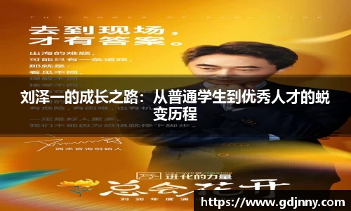 韦德体育