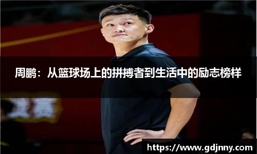 韦德体育