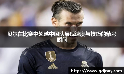 韦德bevictor