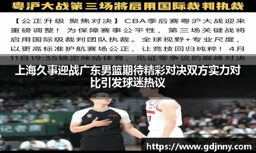 韦德体育
