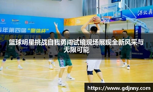 韦德体育