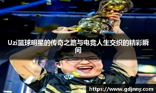 韦德体育